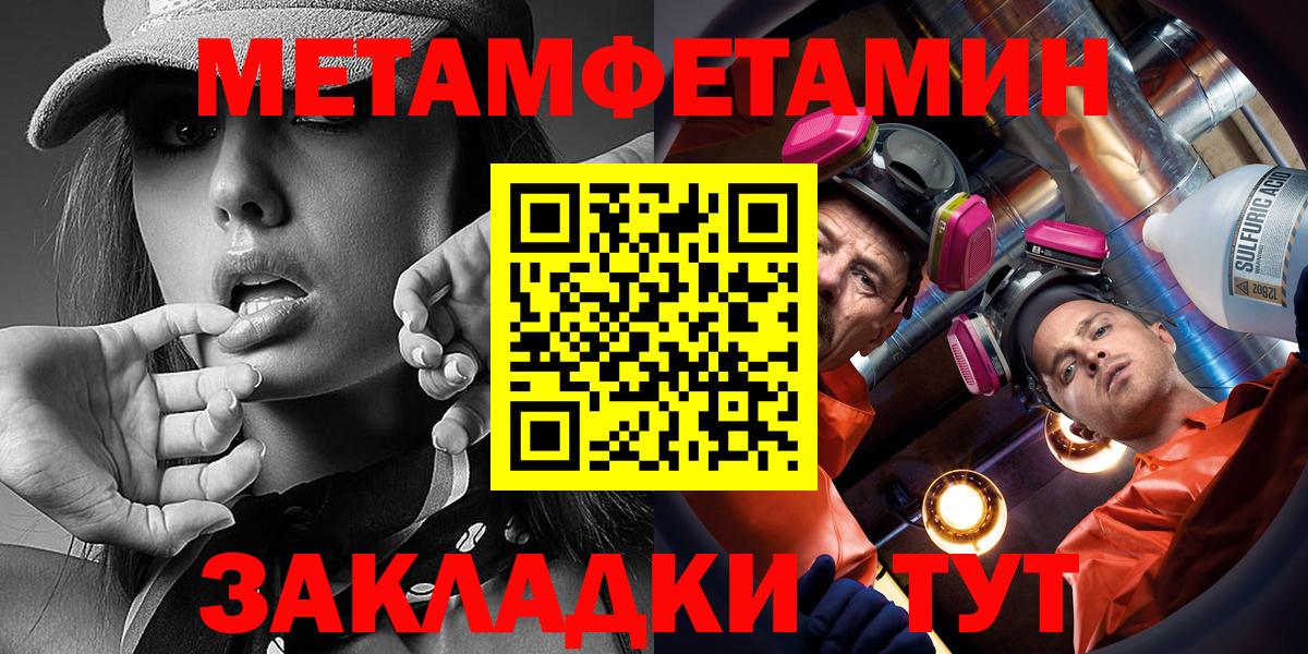 Amphetamine Розовый Елец