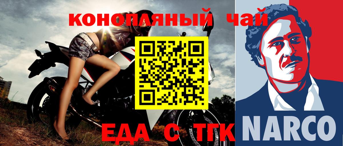 Купить наркотик  Канабис  NBOMe  Вход с VPN  APVP СК   Елец  Меф МЯУ МЯУ   Гашиш  МЕТ 