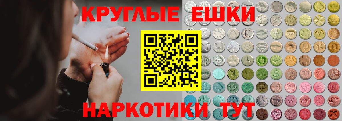 Экстази louis Vuitton Елец