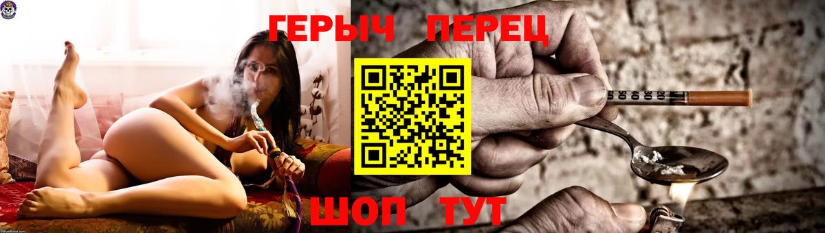 Елец  Героин Афган  Вход с VPN 
