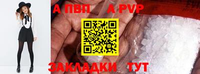 соль курить ск Лесосибирск