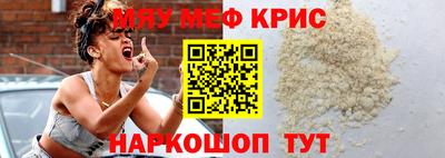 соль курить ск Лесосибирск