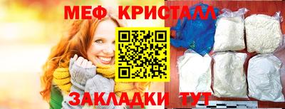 прущие крисы Ликино-Дулёво