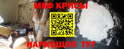 прущие крисы Ликино-Дулёво