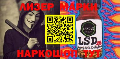 прущие крисы Ликино-Дулёво