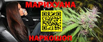 соль курить ск Лесосибирск
