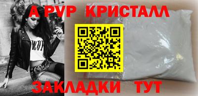 соль курить ск Лесосибирск