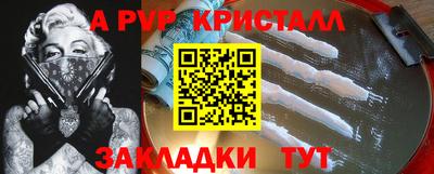 прущие крисы Ликино-Дулёво