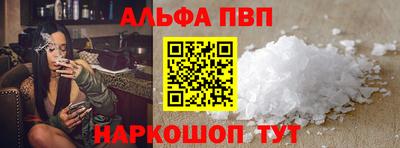 соль курить ск Лесосибирск