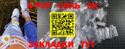 прущие крисы Ликино-Дулёво