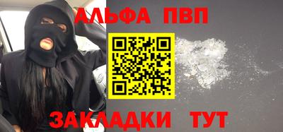 соль курить ск Лесосибирск