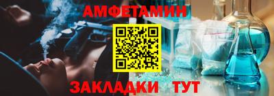 ALPHA-PVP Ливны