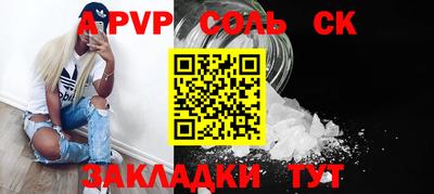 прущие крисы Ликино-Дулёво