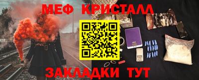 соль курить ск Лесосибирск
