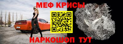 прущие крисы Ликино-Дулёво