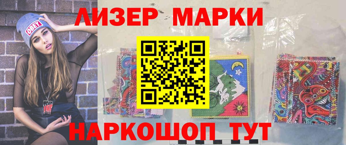 LSD-25 экстази ecstasy Елец