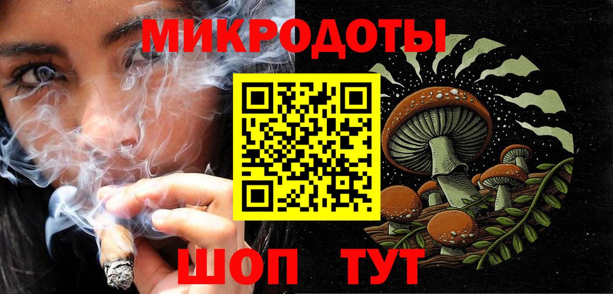 Елец  Галлюциногенные грибы GOLDEN TEACHER  Вход с VPN 