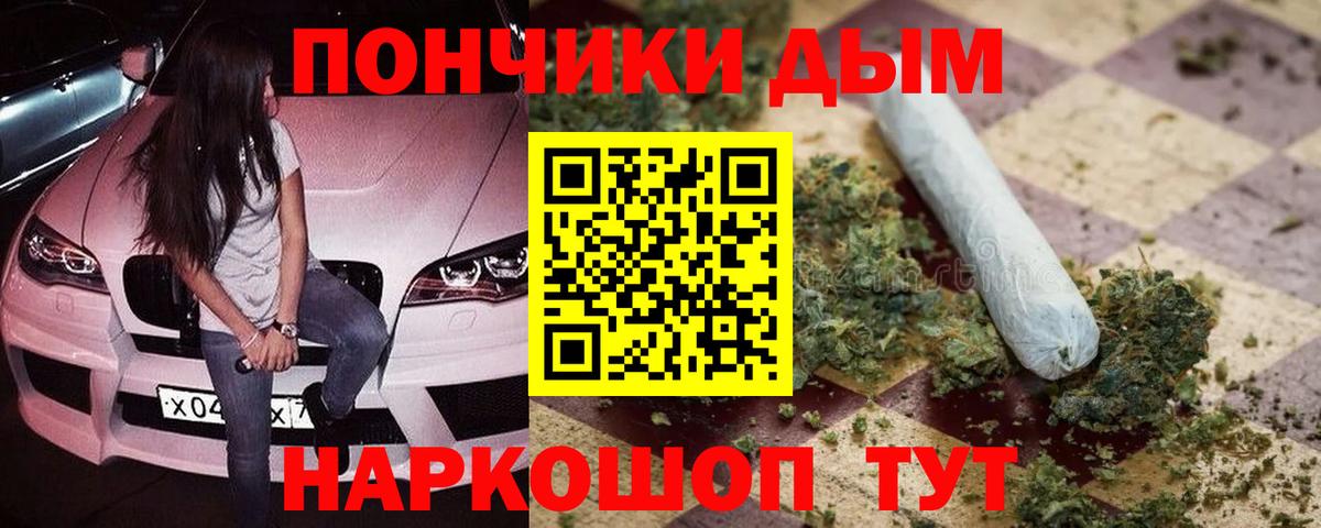 Конопля MAZAR  Вход с VPN  Каннабис конопля  Елец  Марихуана Bruce Banner  МАРИХУАНА VHQ 
