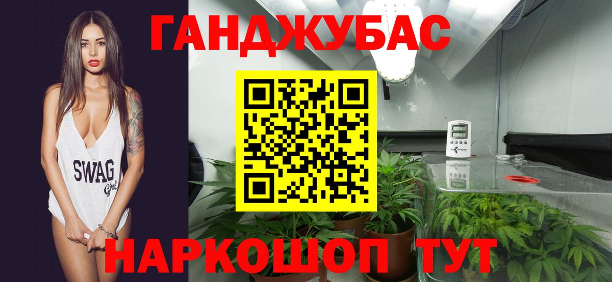 Каннабис гибрид Елец